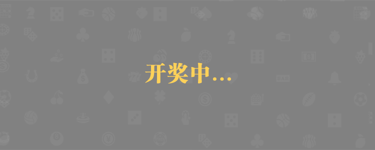 加拿大⁢⁠⁢⁣⁢2⁢8，加拿大⁢⁠⁢⁣⁢2⁢8预测，加拿大⁢⁠⁢⁣⁢2⁢8数据，加拿大⁢⁠⁢⁣⁢2⁢8号码，加拿大⁢⁠⁢⁣⁢2⁢8预测，PC28，PC28数据